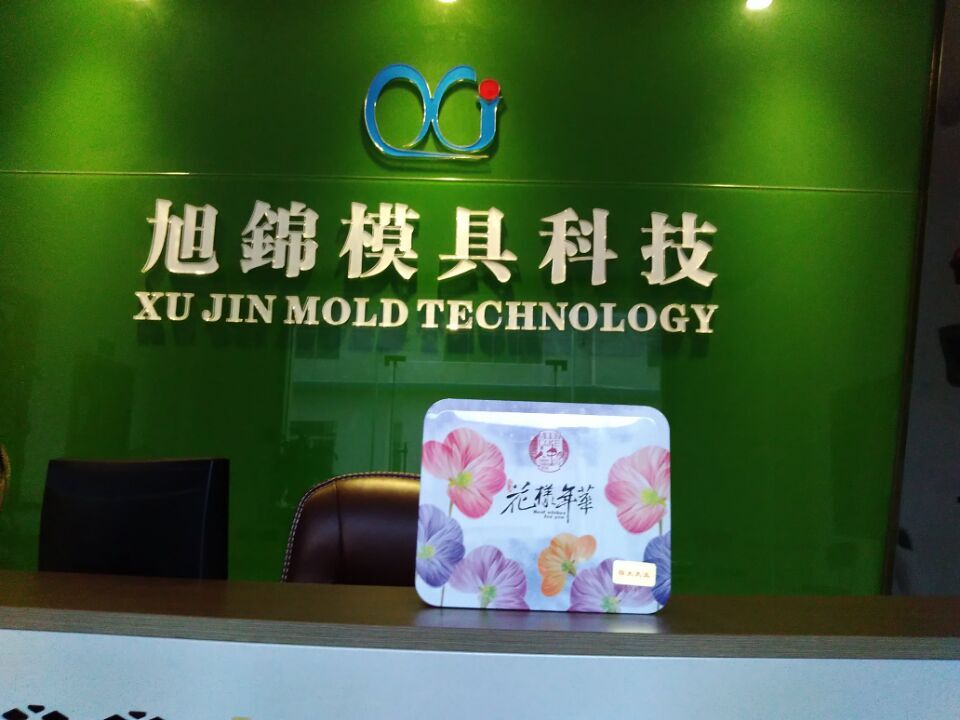 這個秋季，旭錦給你滿滿的治愈系