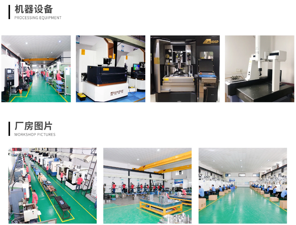 中山市旭錦塑膠模具公司 中山市旭錦塑膠模具公司