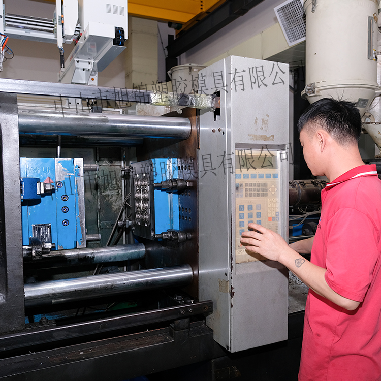 旭錦注塑模具生產(chǎn)廠家工模車間銑床 旭錦注塑模具生產(chǎn)廠家工模車間銑床