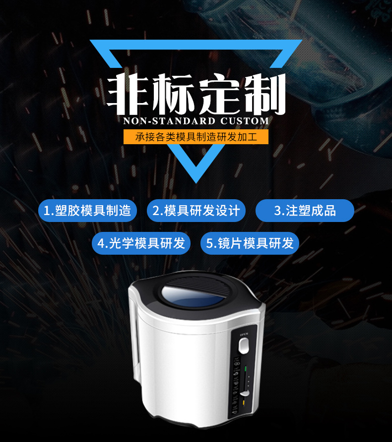 旭錦注塑模具生產(chǎn)廠家歡迎客戶來圖來樣咨詢 旭錦注塑模具生產(chǎn)廠家歡迎客戶來圖來樣咨詢