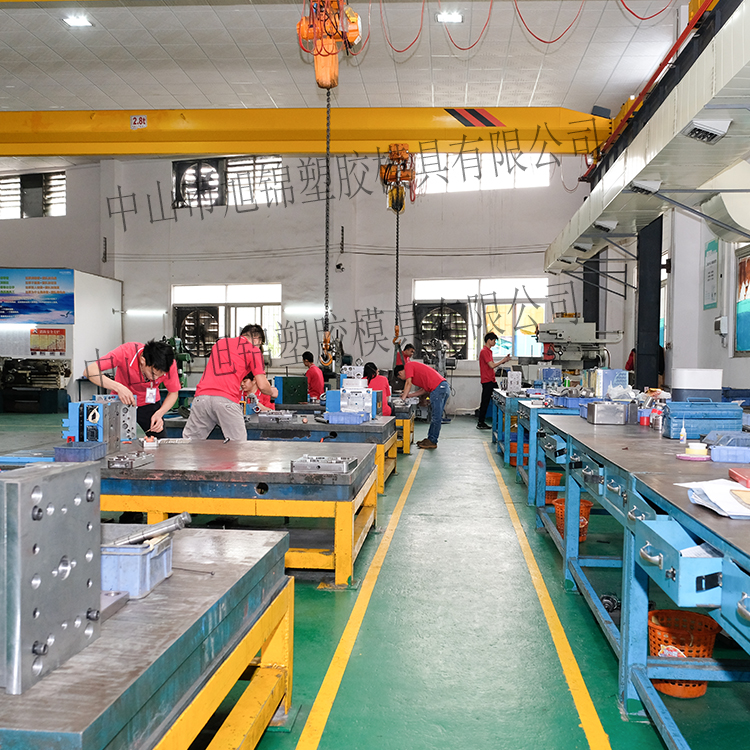 旭錦注塑模具生產(chǎn)廠家歡迎客戶(hù)來(lái)圖來(lái)樣咨詢(xún) 旭錦注塑模具生產(chǎn)廠家歡迎客戶(hù)來(lái)圖來(lái)樣咨詢(xún)