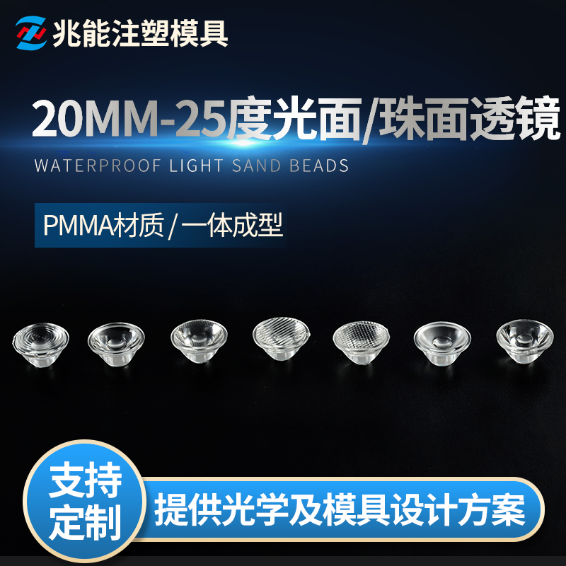 中山模具廠(chǎng)家-旭錦塑料模具-兆能注塑模具 中山模具廠(chǎng)家-旭錦塑料模具-兆能注塑模具